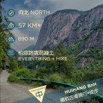 Huihang Trails BnH